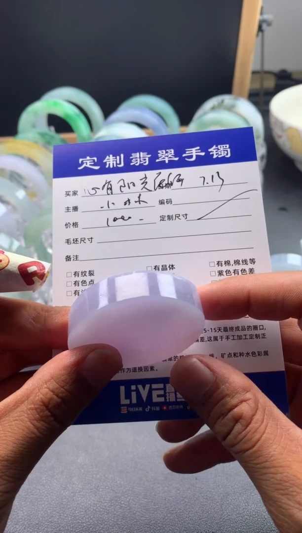 定制翡翠手镯心未镶嵌心****开心向阳光花自开