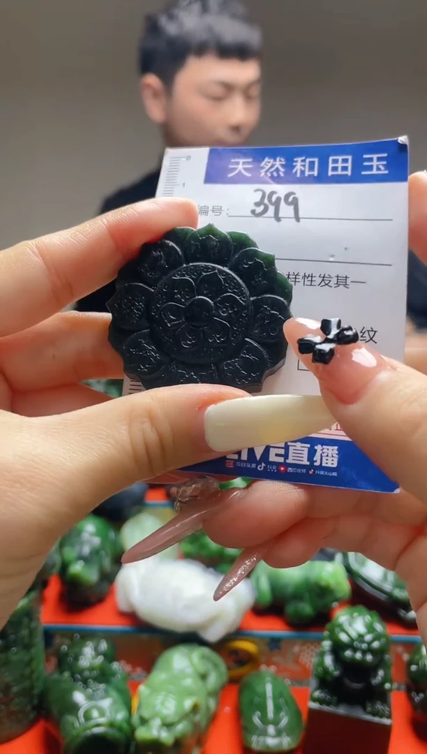 颈饰未镶嵌和田玉399