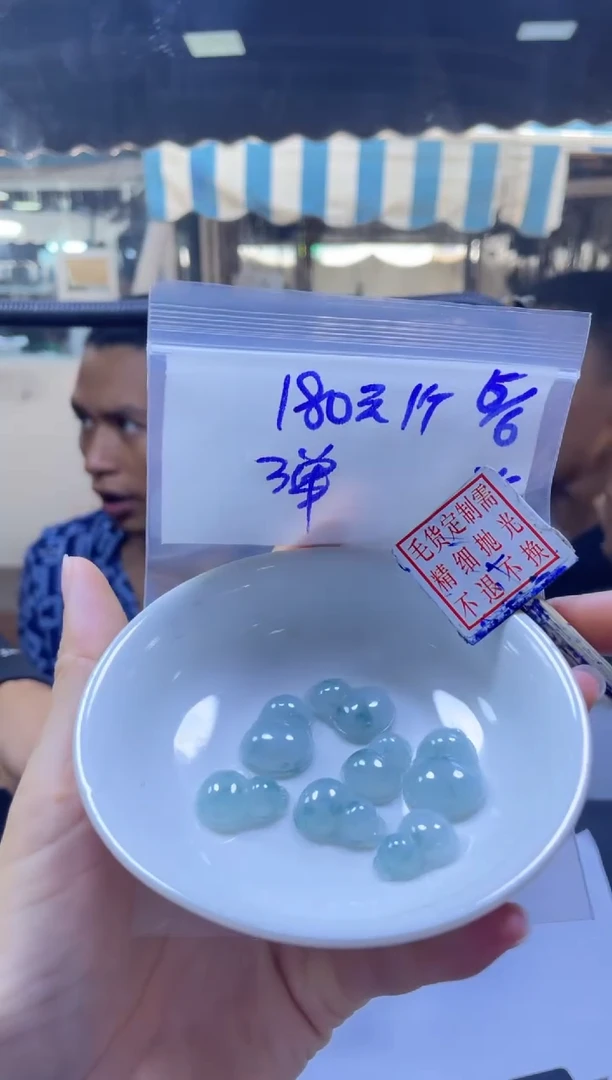 定制翡翠未镶嵌全30#180元多样性拍一发一毛货需抛光