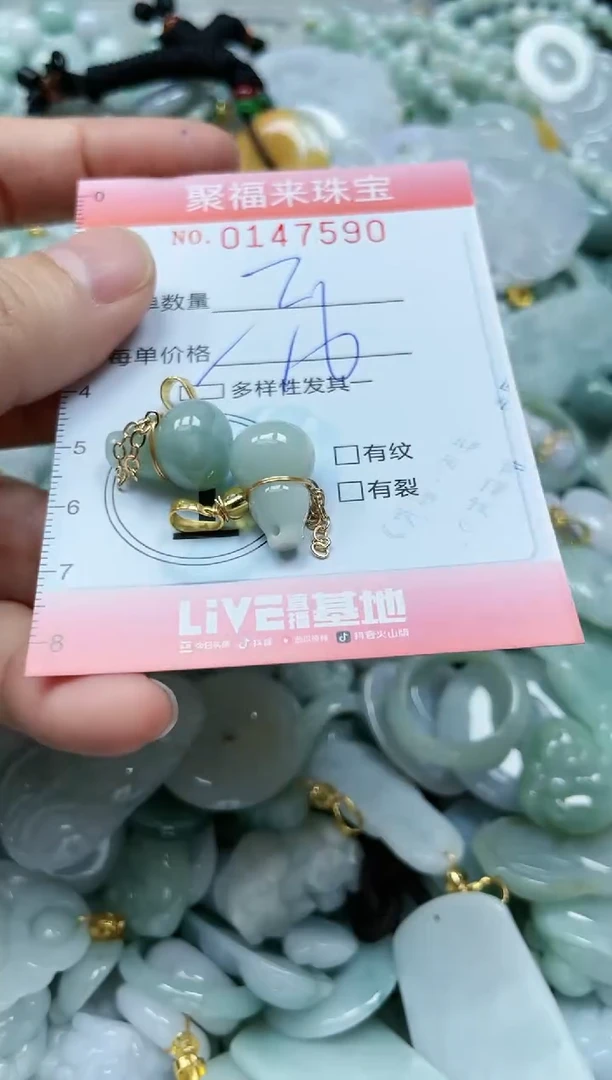 翡翠未镶嵌颈饰闪购0147590多样性发其一