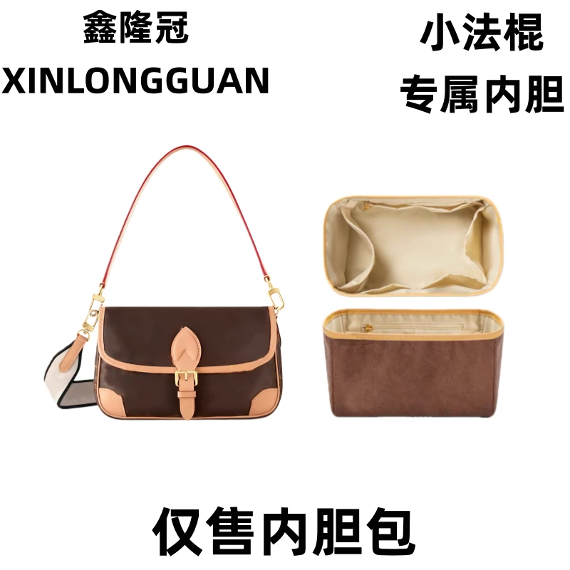 NDB-05适用小法棍19cm内胆包整理收纳包中包内衬防变形包撑配件