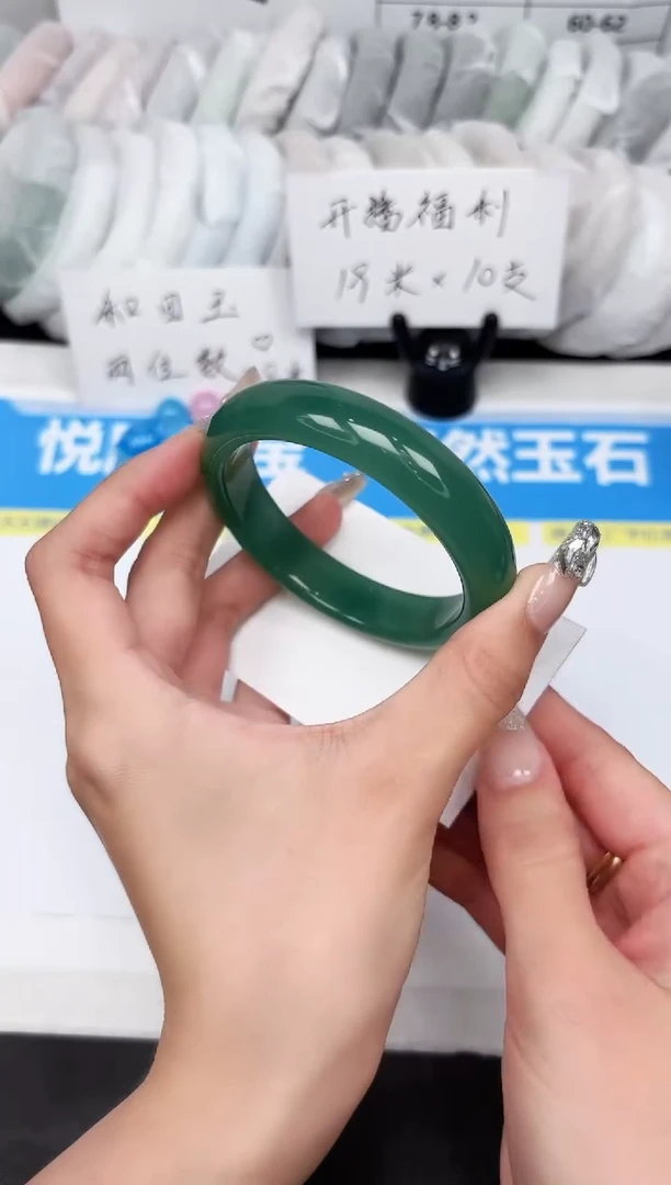 石英质玉手镯未镶嵌7-56.0