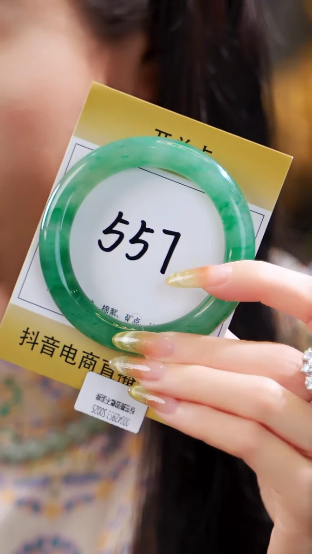 石英质玉（非洲翠）手镯未镶嵌56~58圈口