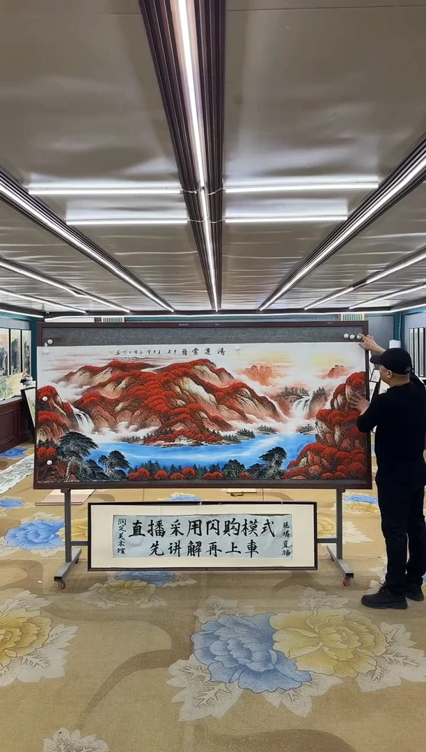 绘画M刘雪红-小八尺-山水国画