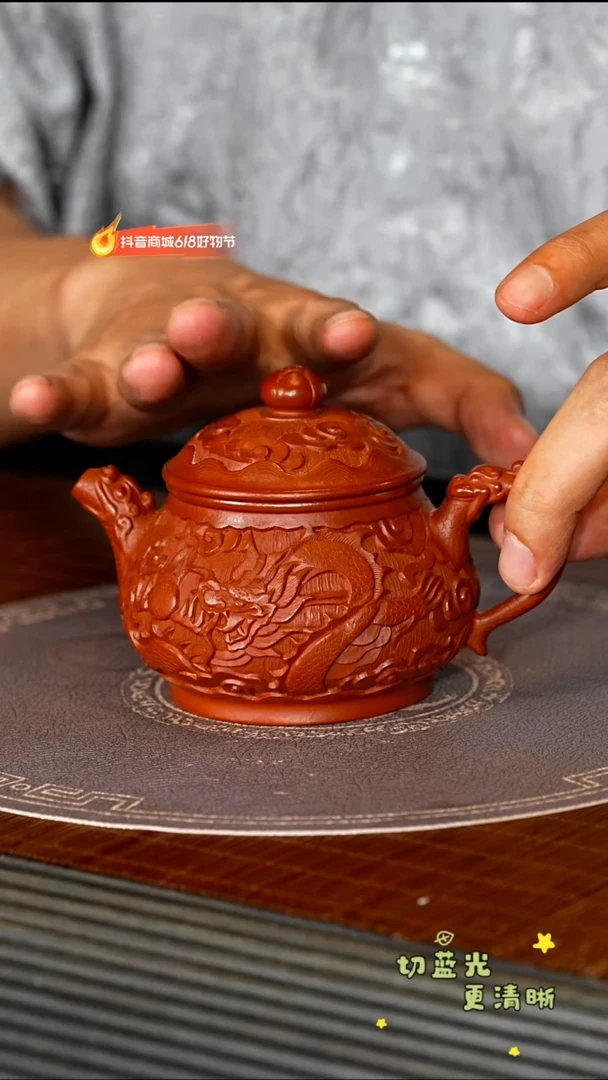 茶壶紫砂宜兴紫砂YJB 大红袍 浮雕潘壶210c