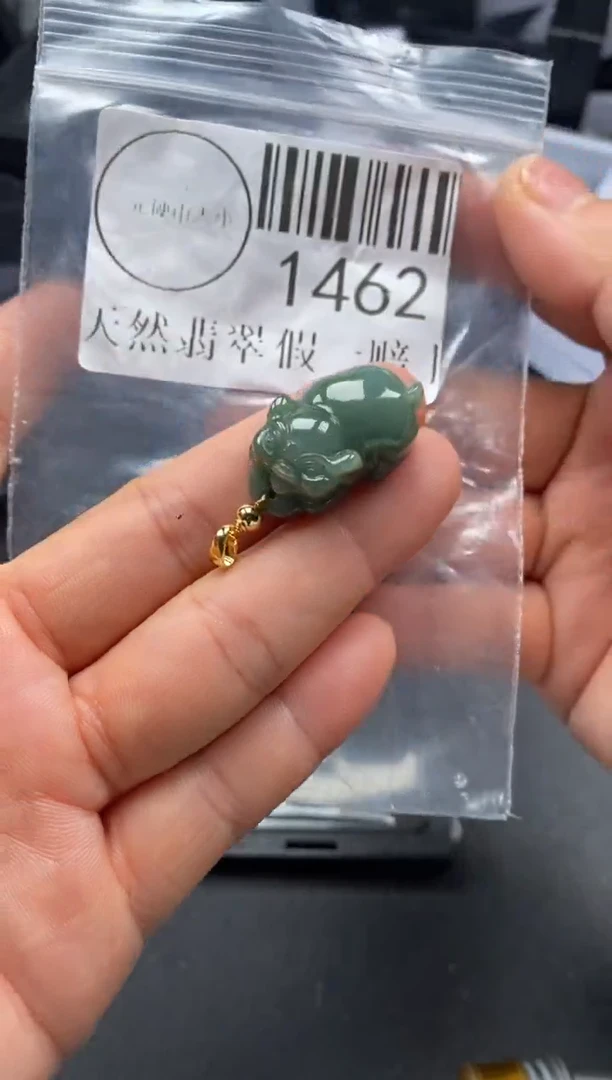 吊坠(不含链)未镶嵌翡翠1462