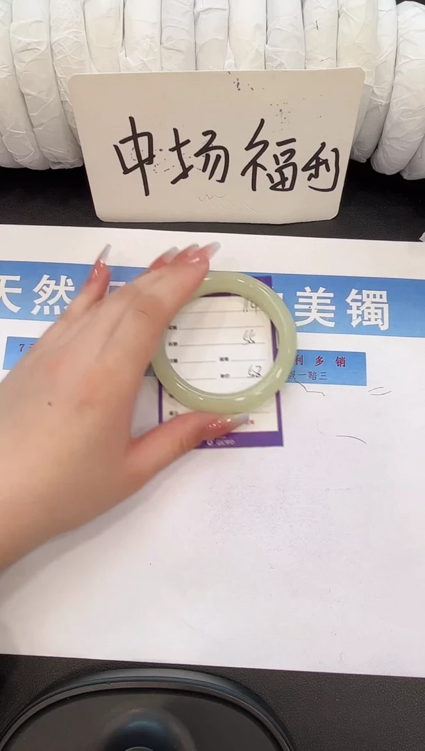 未镶嵌手镯石英质玉H114