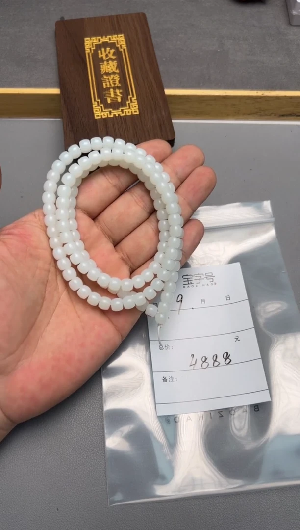 【闪购商品】和田玉珠宝奇石未镶嵌163316331633