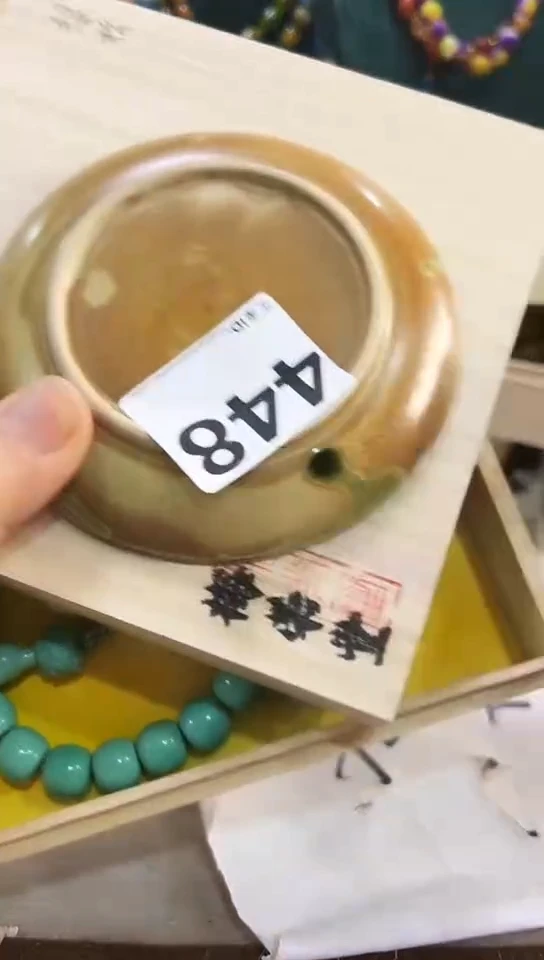 【闪购商品】448