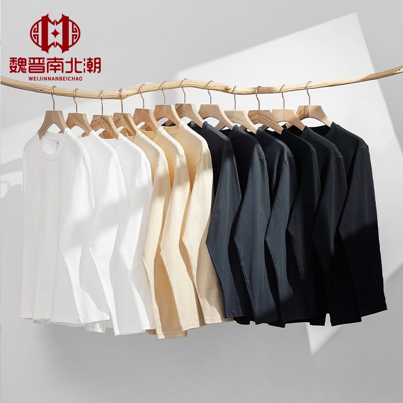 04C【平口长袖】新疆精梳全棉圆领纯色长袖男t恤白色打底衫男士纯棉