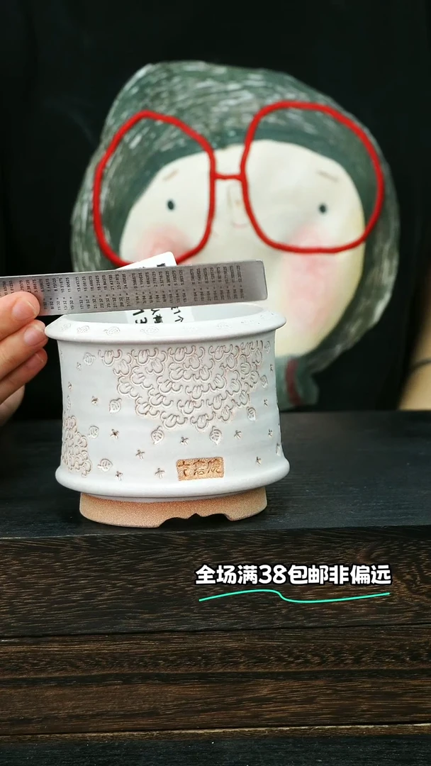 七里烧默认微瑕8-29-013-8椭圆