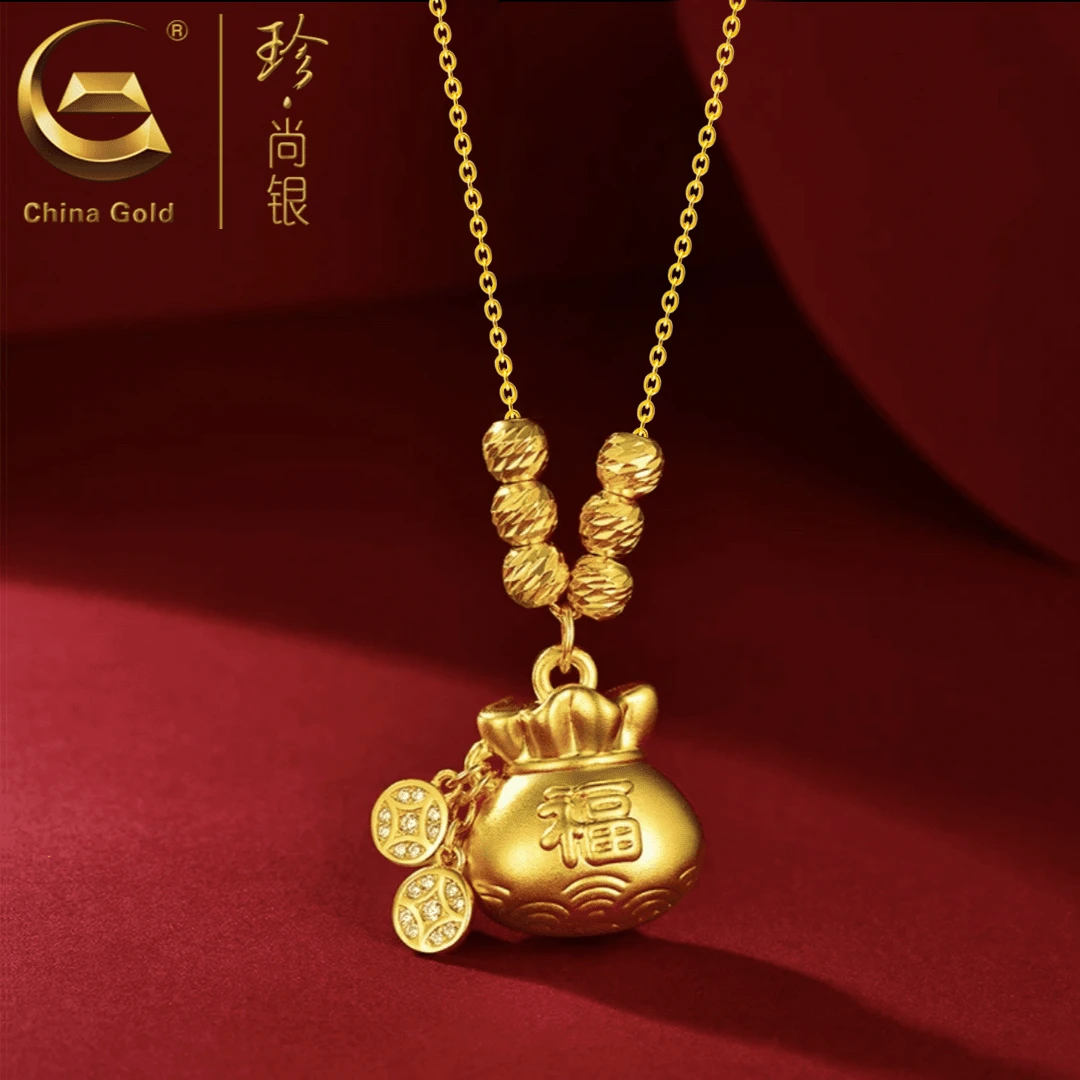 【中国黄金】纳福吉祥财宝福袋套链女时尚金色项链