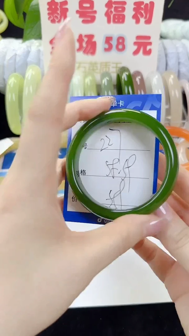 未镶嵌手镯石英质玉227