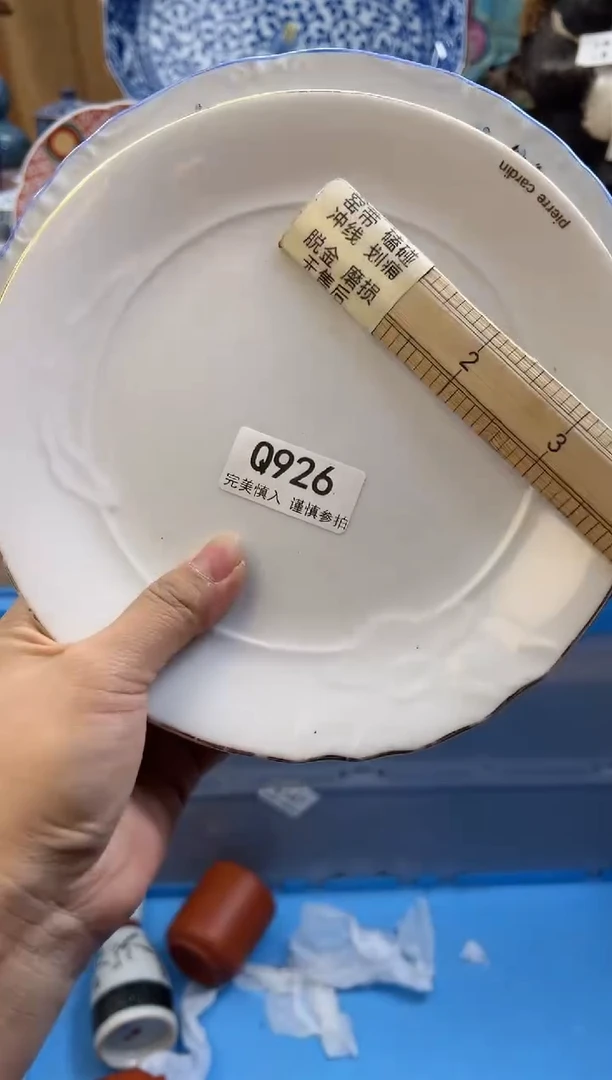 【闪购商品】瓷片926qqqqqqqqqqqq