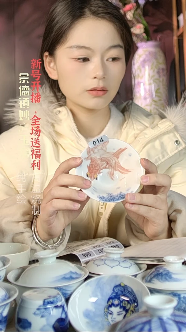 盘陶妙庐玉窑斗笠杯014微瑕