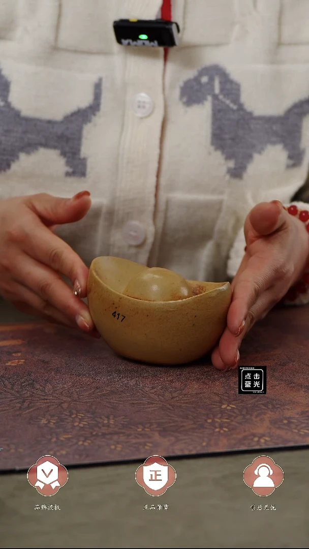 【闪购商品】杯417...............