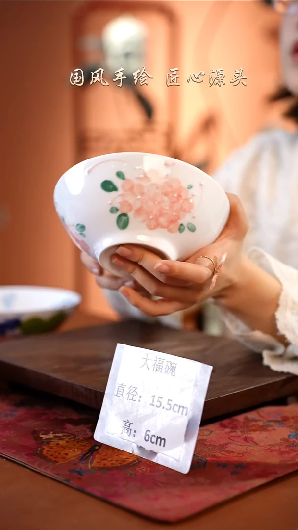 陶瓷景德镇高温釉中彩大福碗直径15.5高6