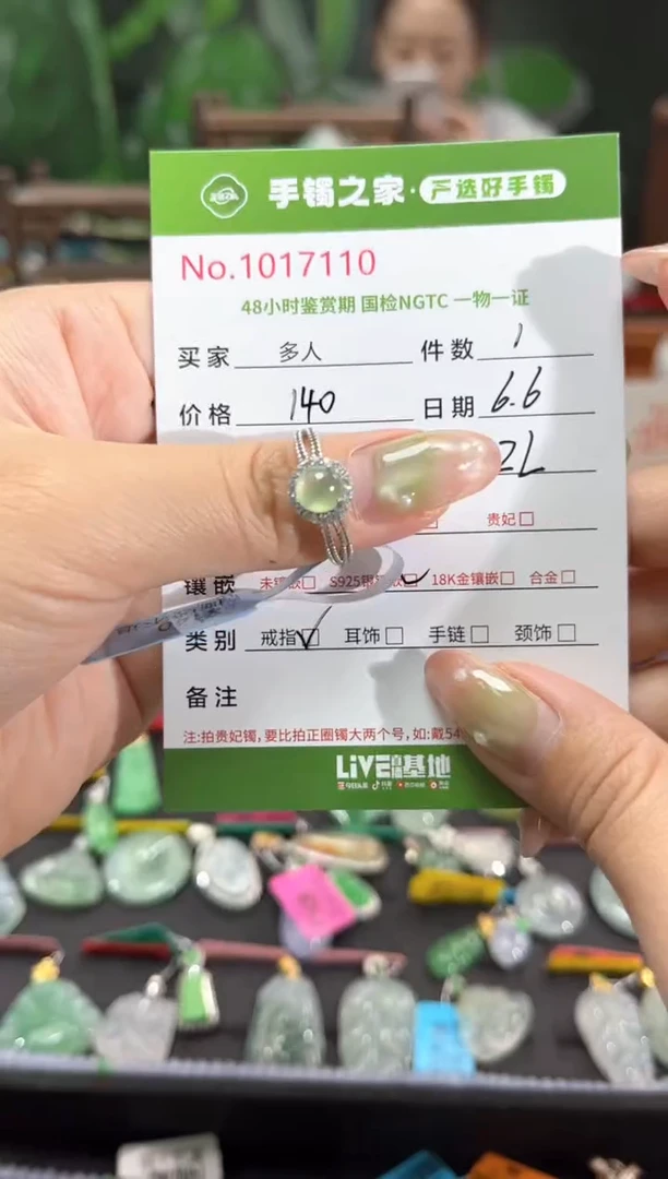 翡翠戒指银S925镶嵌戒指