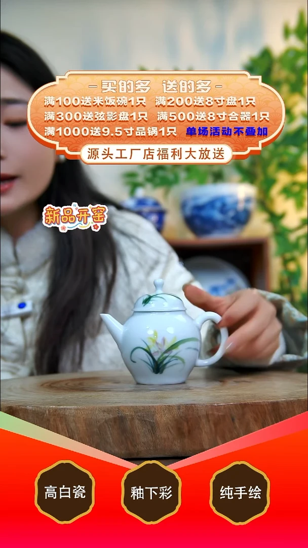 其他白泥景德镇手工手绘陶瓷【食品级】