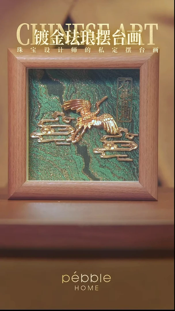 1202国风立体摆台