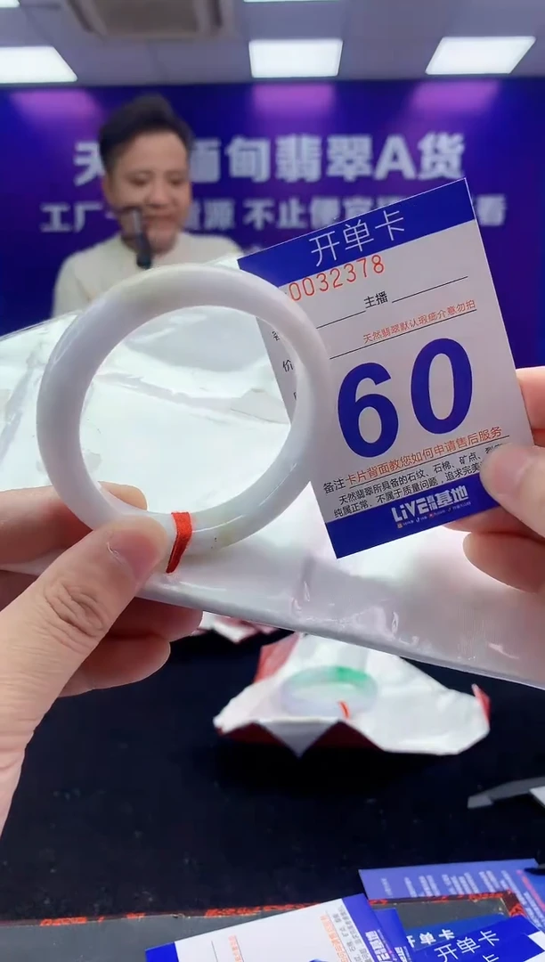 未镶嵌手镯翡翠AAAAAAAAAAAA
