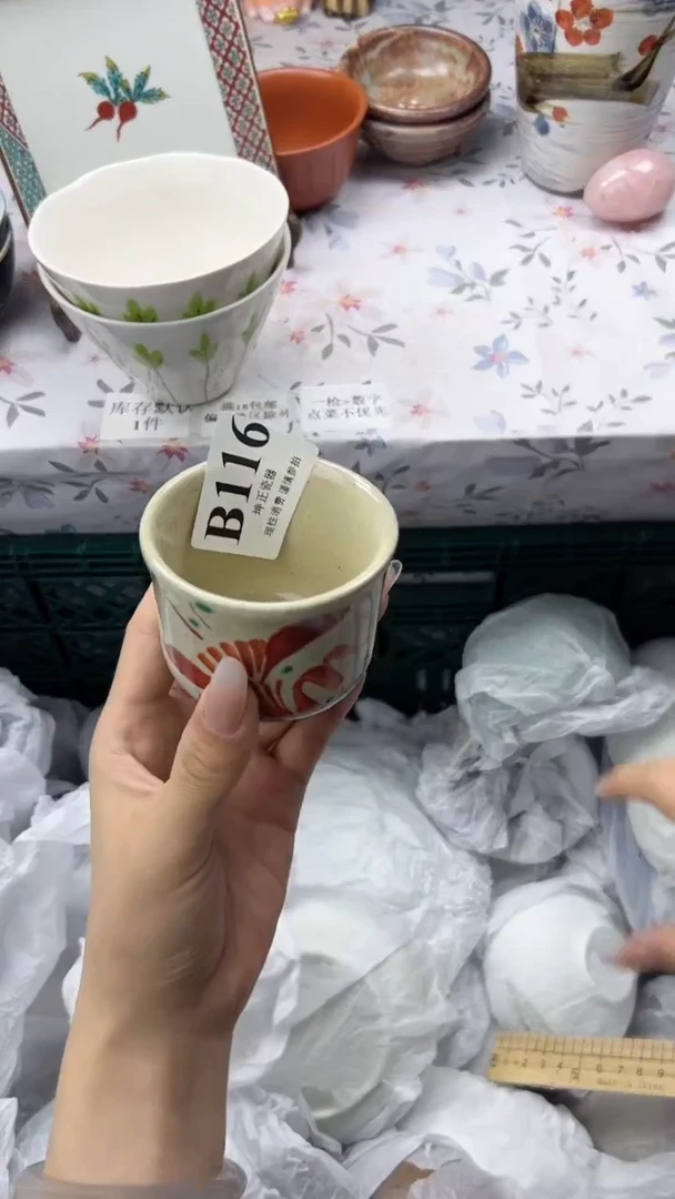 瓷片S****y    B116