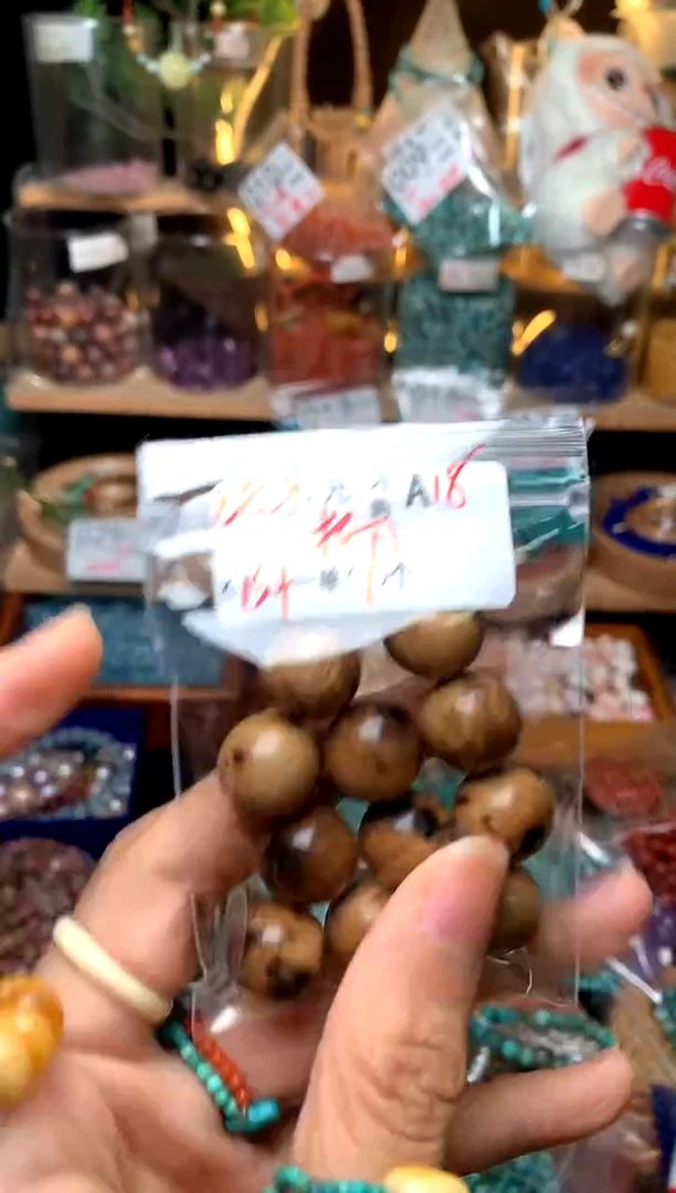 未镶嵌琥珀珠宝奇石A18
