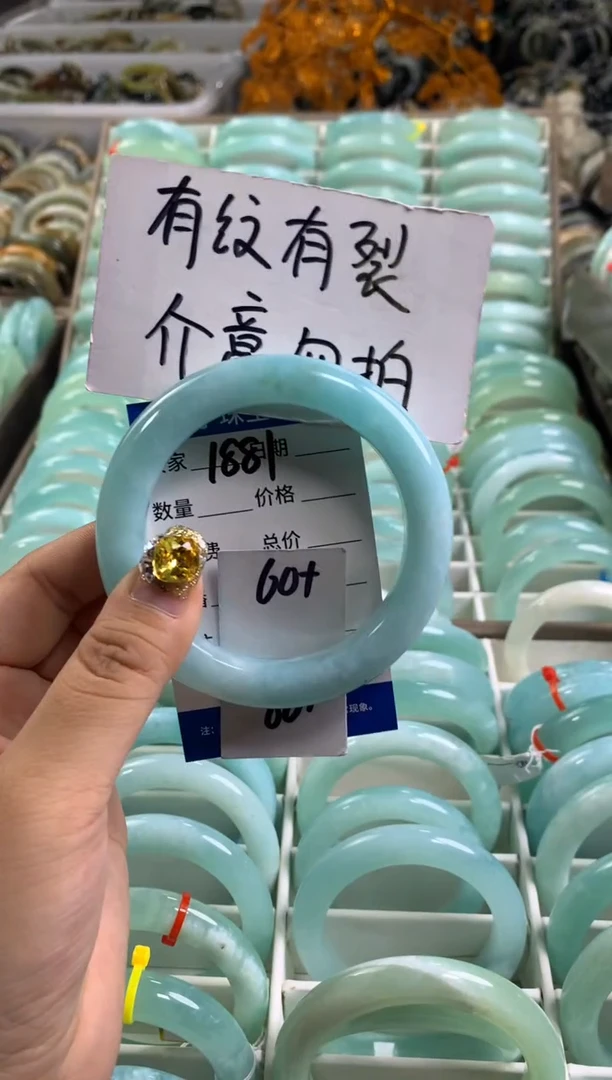 【闪购商品】蛇纹石玉手镯未镶嵌1881