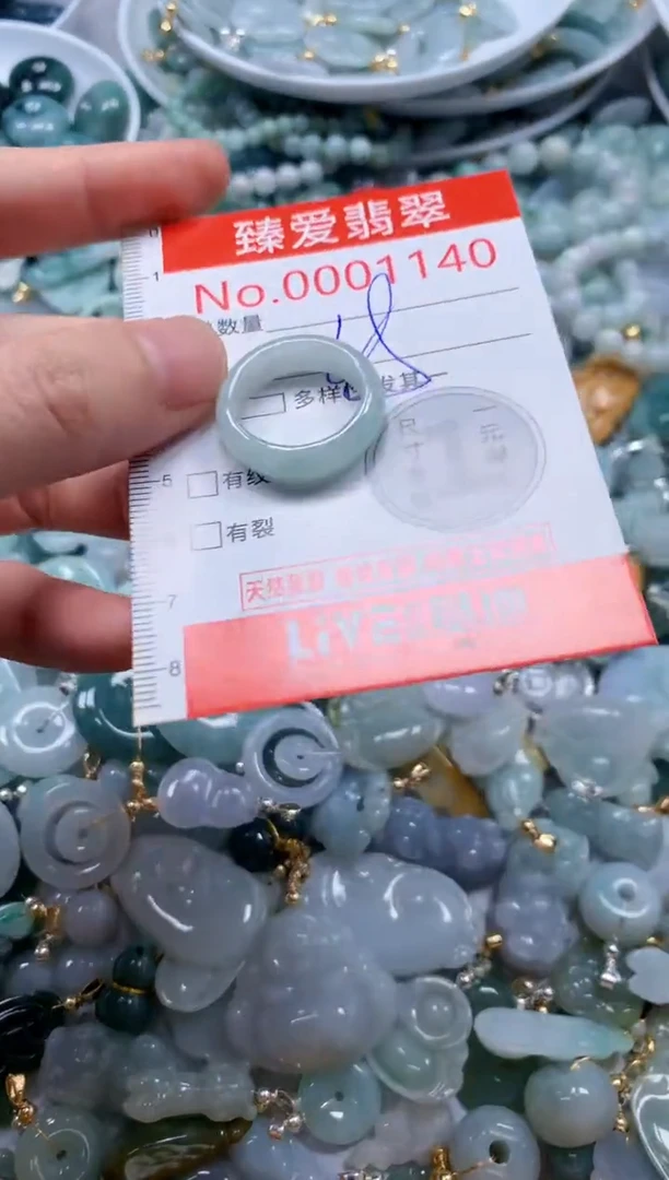 翡翠未镶嵌吊坠(不含链)1140