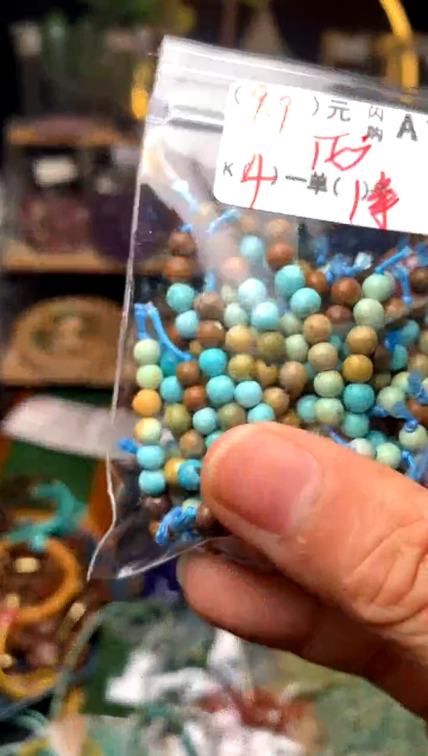 未镶嵌琥珀珠宝奇石A7