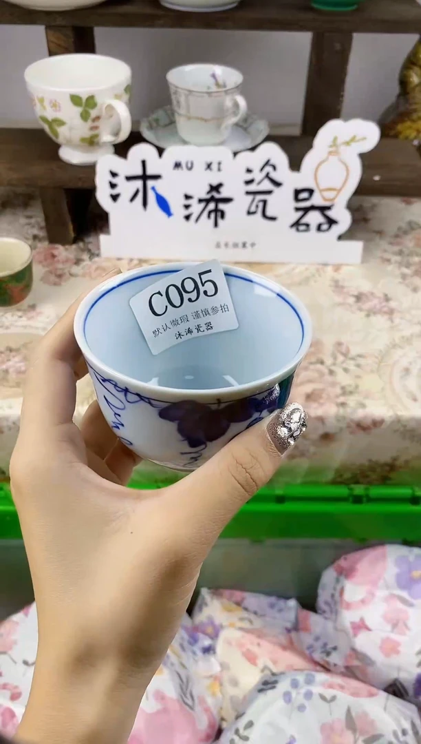 瓷片山****情C      095