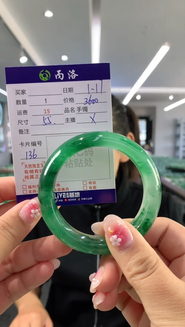 【闪购商品】石英质玉手镯未镶嵌55