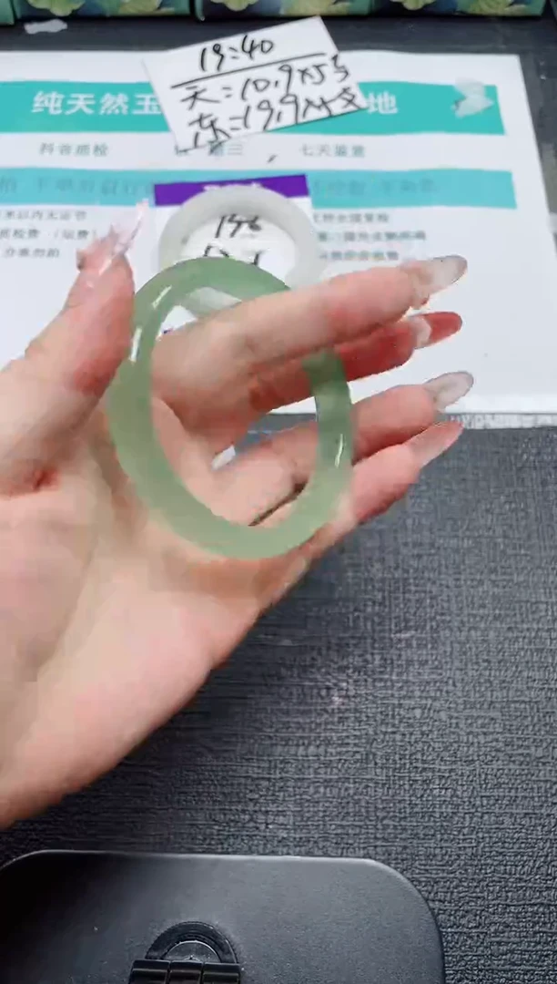 未镶嵌手镯石英质玉137-58