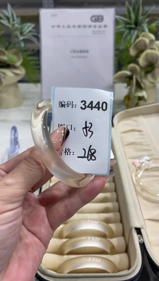 非金属无编码3440