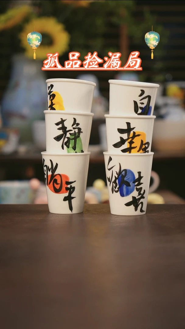 【闪购商品】其他景德镇可爱设计师款陶瓷