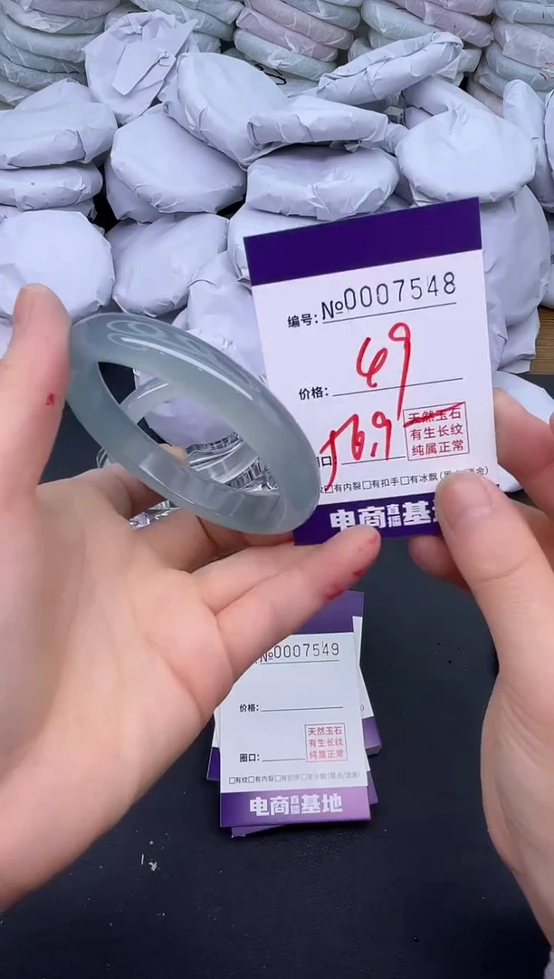 玛瑙/玉髓手镯未镶嵌7548