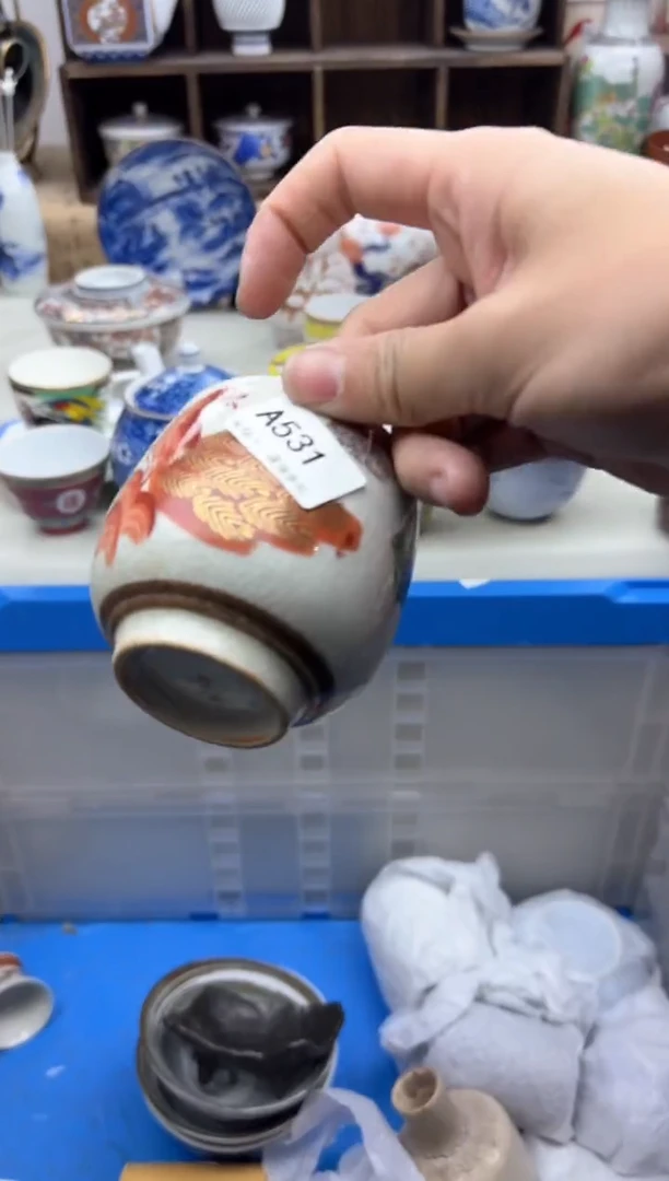 【闪购商品】碟531A............
