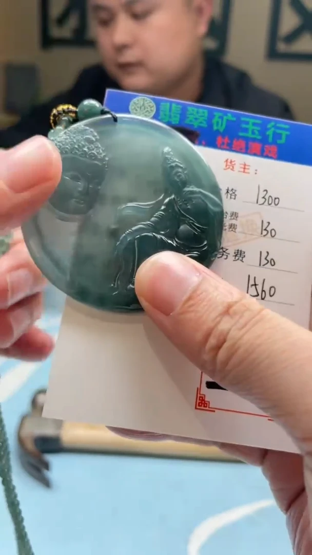 未镶嵌定制翡翠八*?-毛货-不退不换