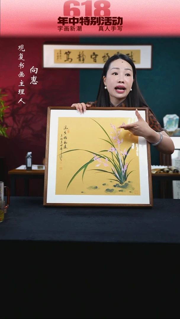 书法金世坤10-53*53绘画-手绘同款