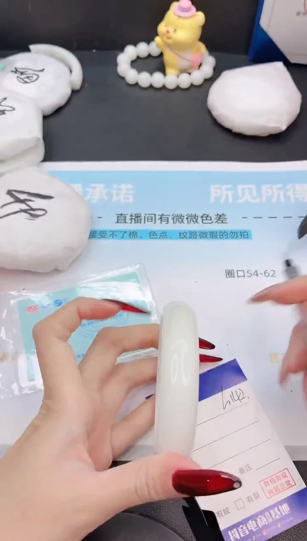 未镶嵌手镯和田玉4G142-61+