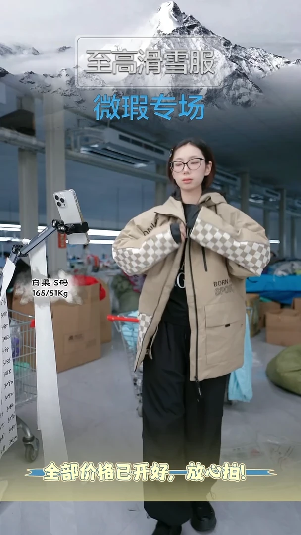 聚酯纤维A165 码 NO退换 微瑕！