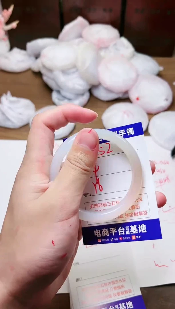 手镯玛瑙/玉髓未镶嵌152