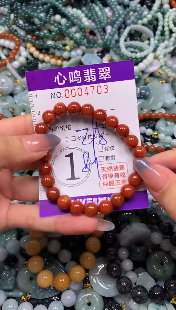 颈饰未镶嵌翡翠闪购004703