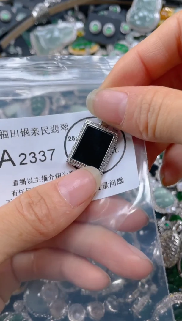 【闪购商品】翡翠吊坠(不含链)未镶嵌2337