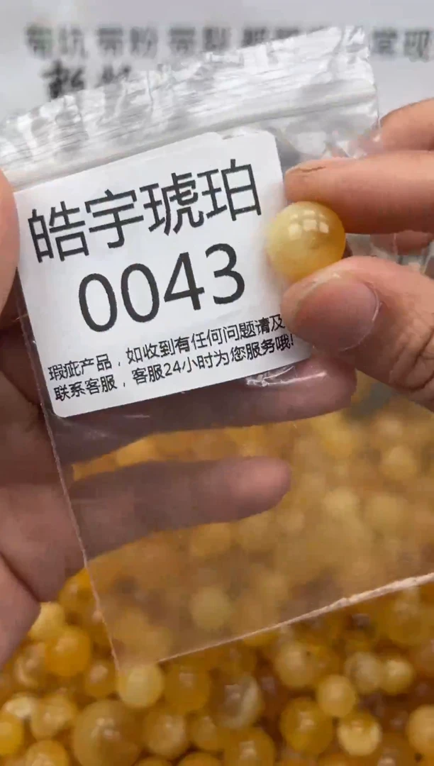 【闪购商品】琥珀裸石未镶嵌蜜蜡珠子带瑕疵