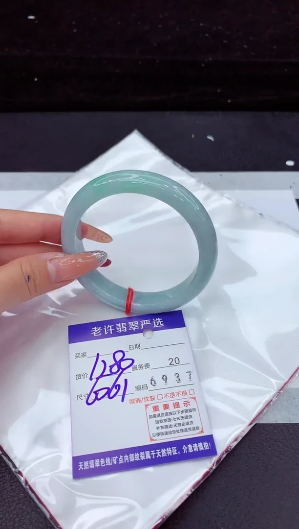 翡翠手镯未镶嵌111111111111