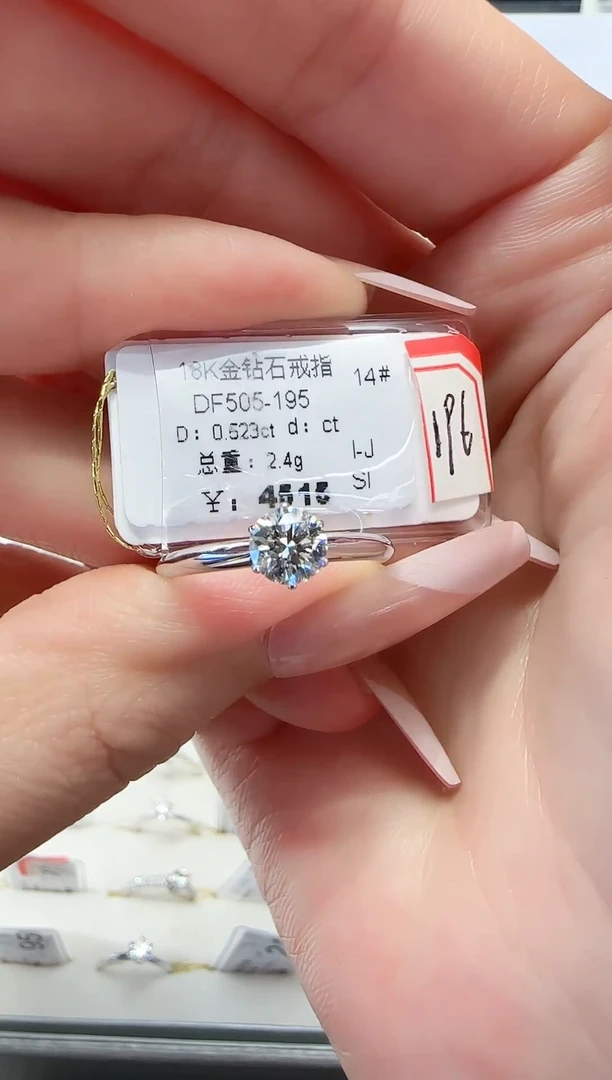 18K金镶嵌戒指/指环钻石戒指