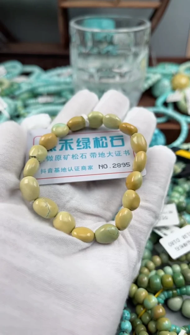 未镶嵌绿松石松石2895