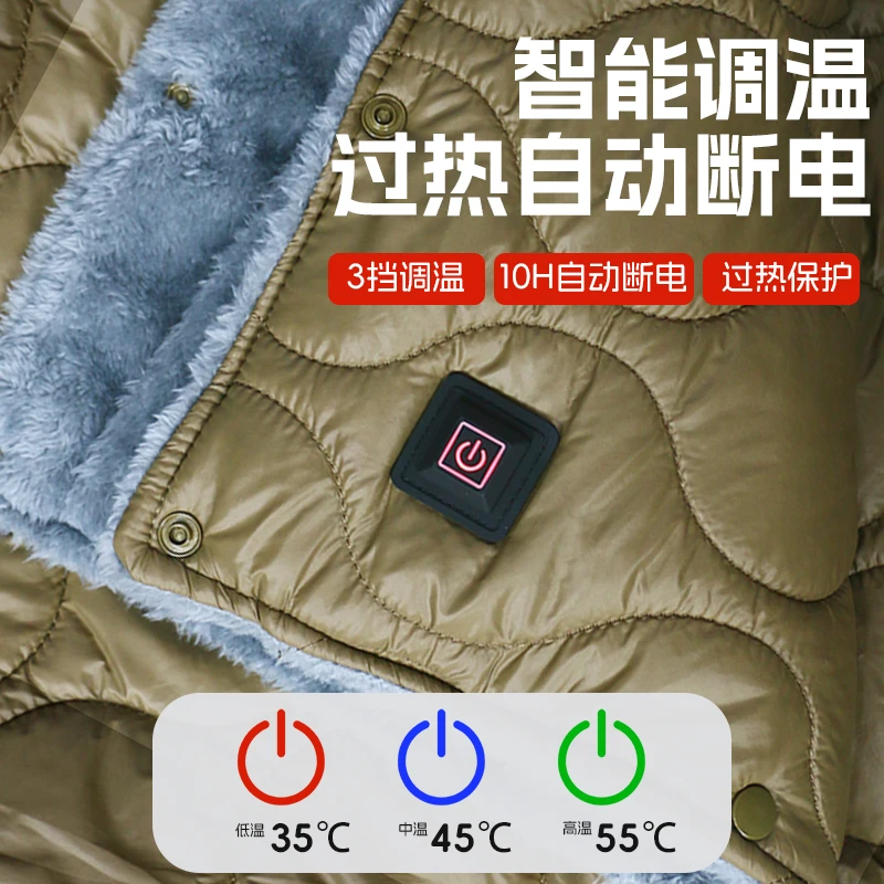 2024新款USB户外防水加热暖披肩可水洗盖腿披肩家用办公室