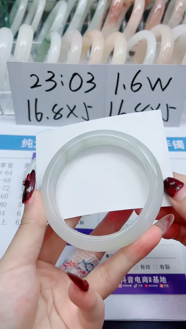 【闪购商品】石英质玉手镯未镶嵌93-62